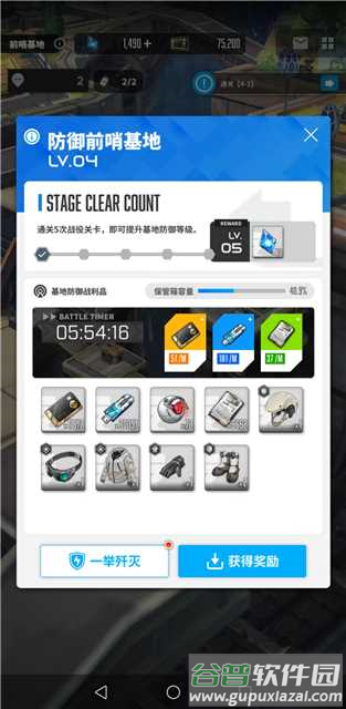 NIKKE胜利女神东南亚服截图2