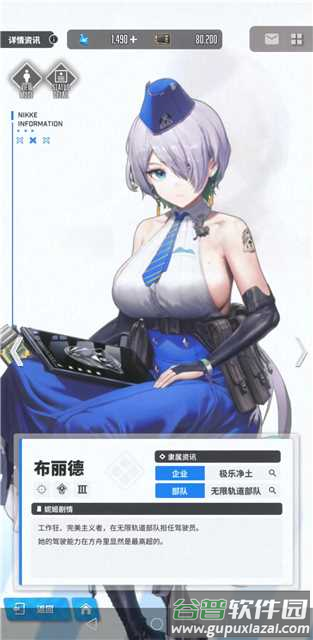 NIKKE胜利女神东南亚服截图5