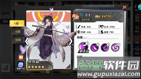 机械飞行师0.1折带妹斩鬼