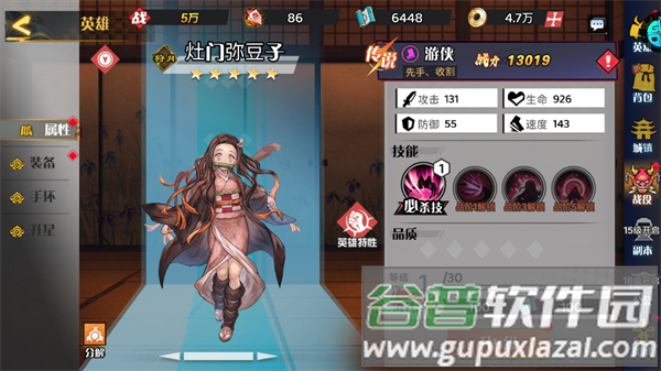 机械飞行师0.1折带妹斩鬼