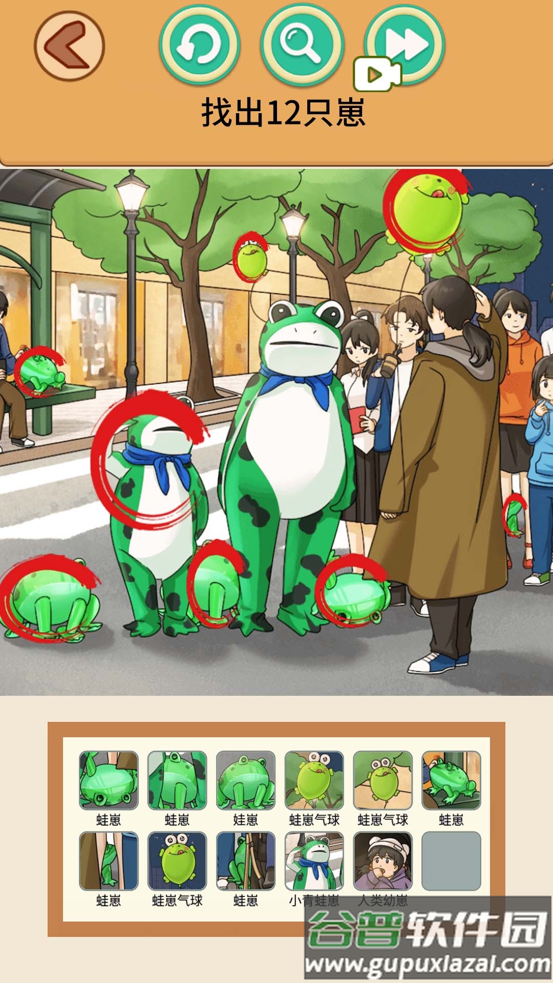 天天找穿帮游戏截图2