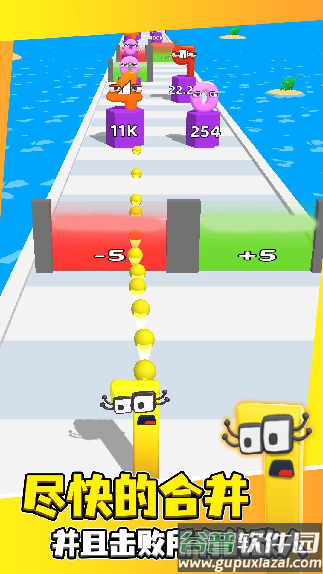 数字合成游戏截图2