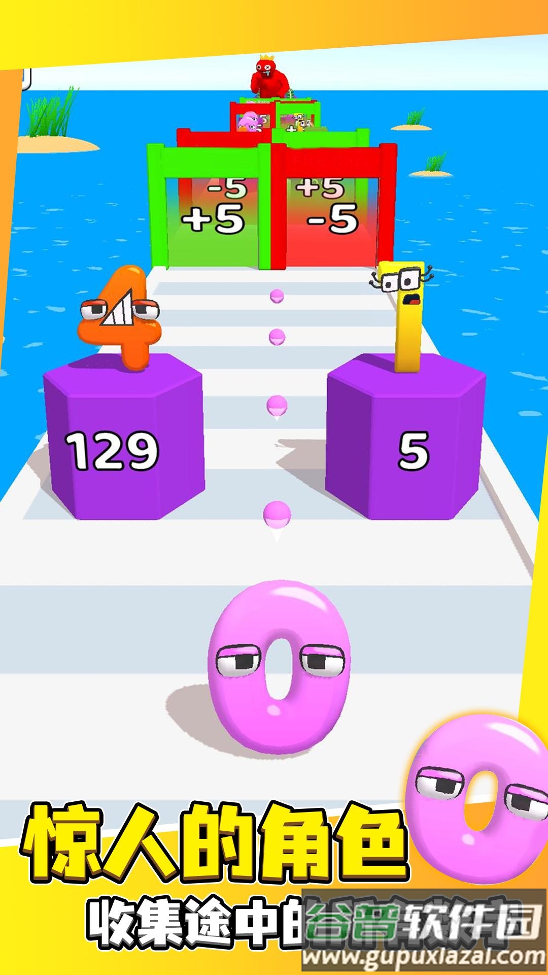 数字合成游戏截图3