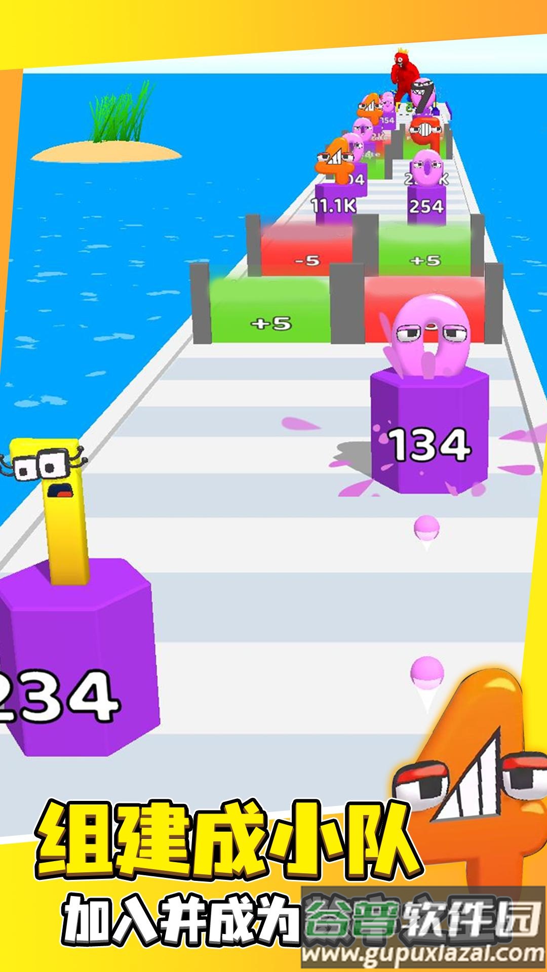 数字合成游戏截图4