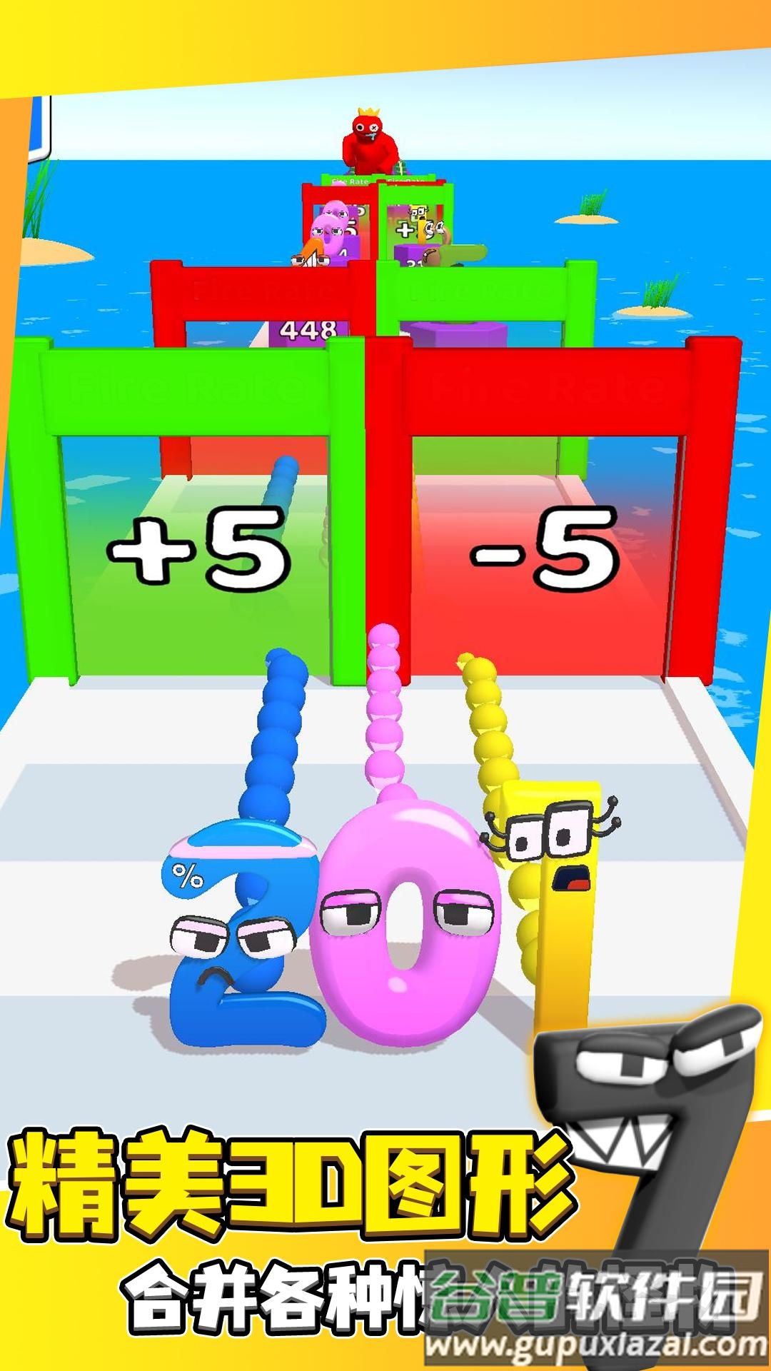 数字合成游戏截图5