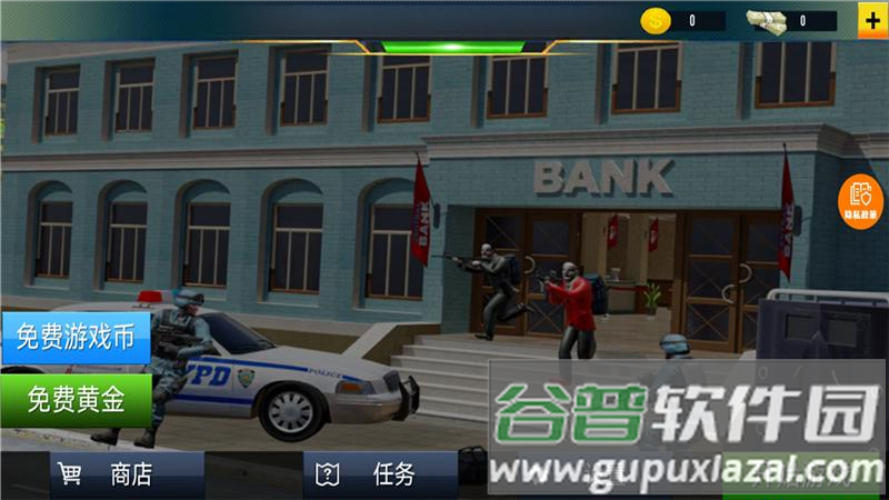 狙击手的日常游戏截图2