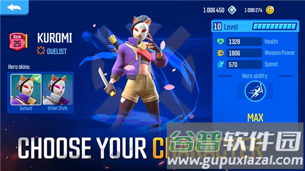 出色火力游戏(Outfire安装器)截图1