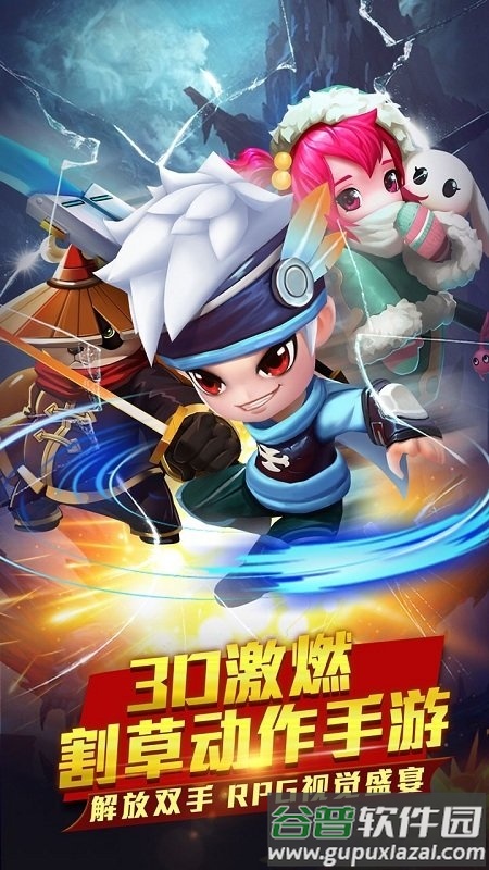 幻想骑士团果盘版截图1