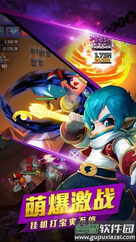 幻想骑士团果盘版截图3