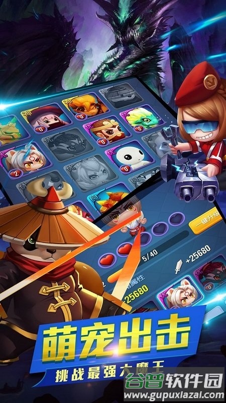 幻想骑士团果盘版截图4