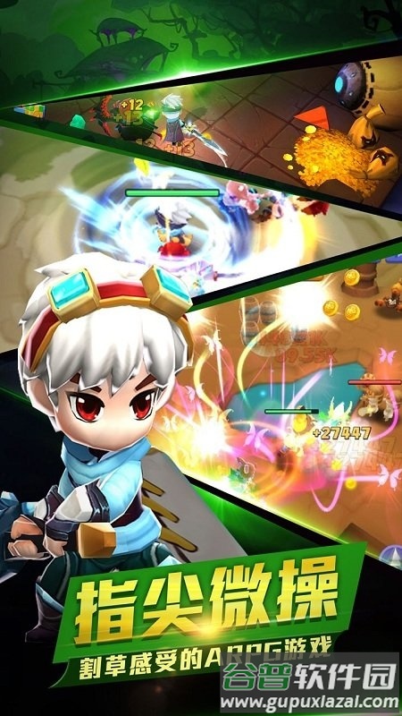 幻想骑士团果盘版截图5