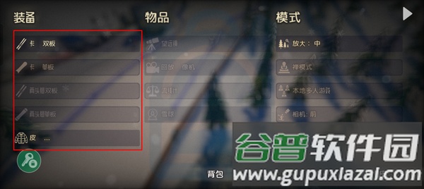 雪山滑雪大冒险官方版 雪山滑雪大冒险官方版