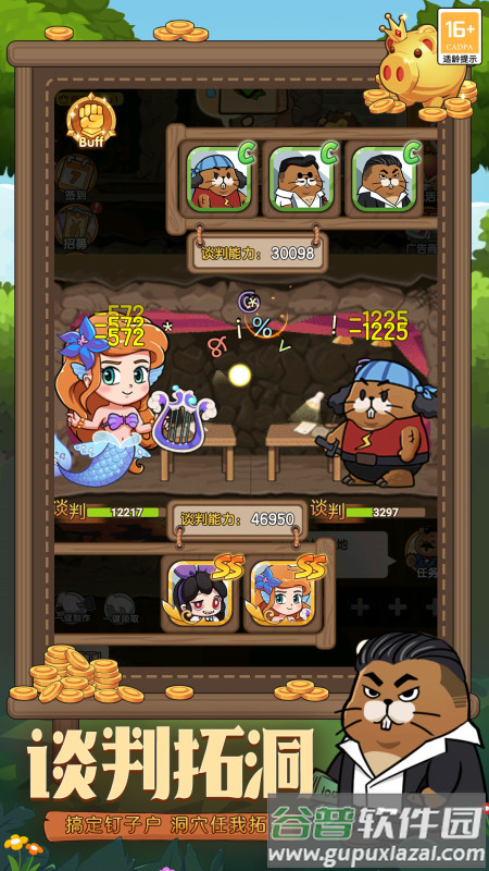 宠物星球小游戏截图2