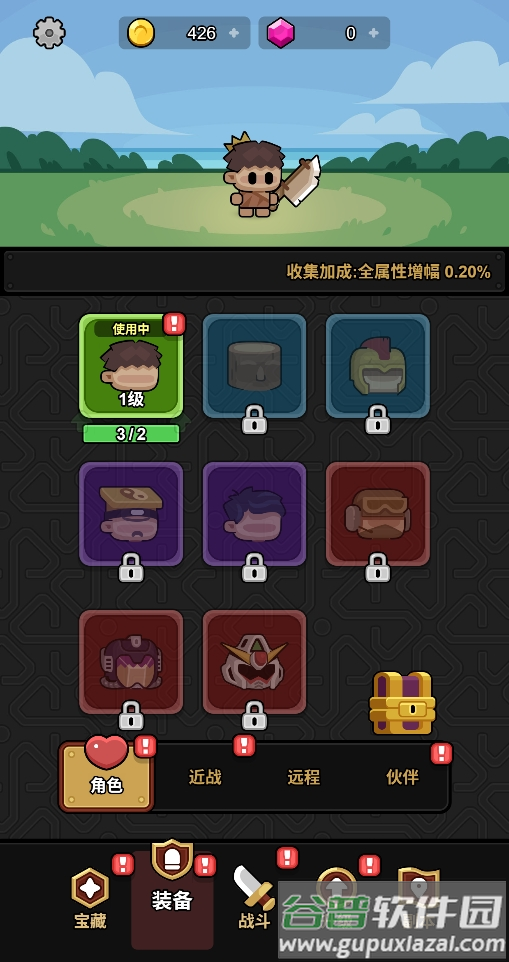 废物成神游戏截图3