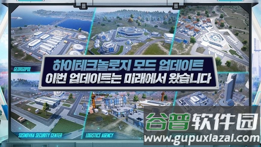 pubgmobile绝地求生韩国版截图2
