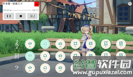 原神midi自动演奏器手机下载