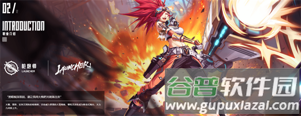 晶核国际服最新版(Crystal of Atlan)