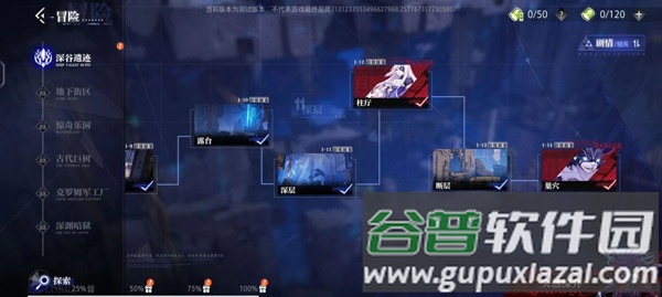 晶核国际服最新版(Crystal of Atlan)