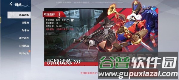 晶核国际服最新版(Crystal of Atlan)