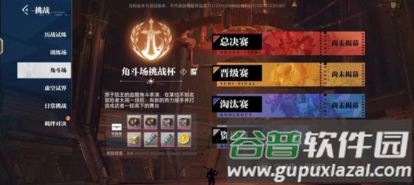 晶核国际服最新版(Crystal of Atlan)