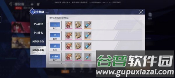 晶核国际服最新版(Crystal of Atlan)