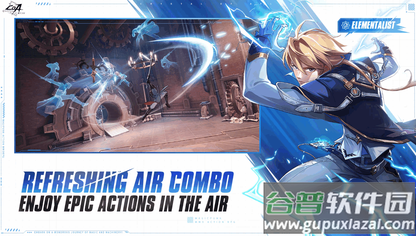 晶核国际服最新版(Crystal of Atlan)截图1