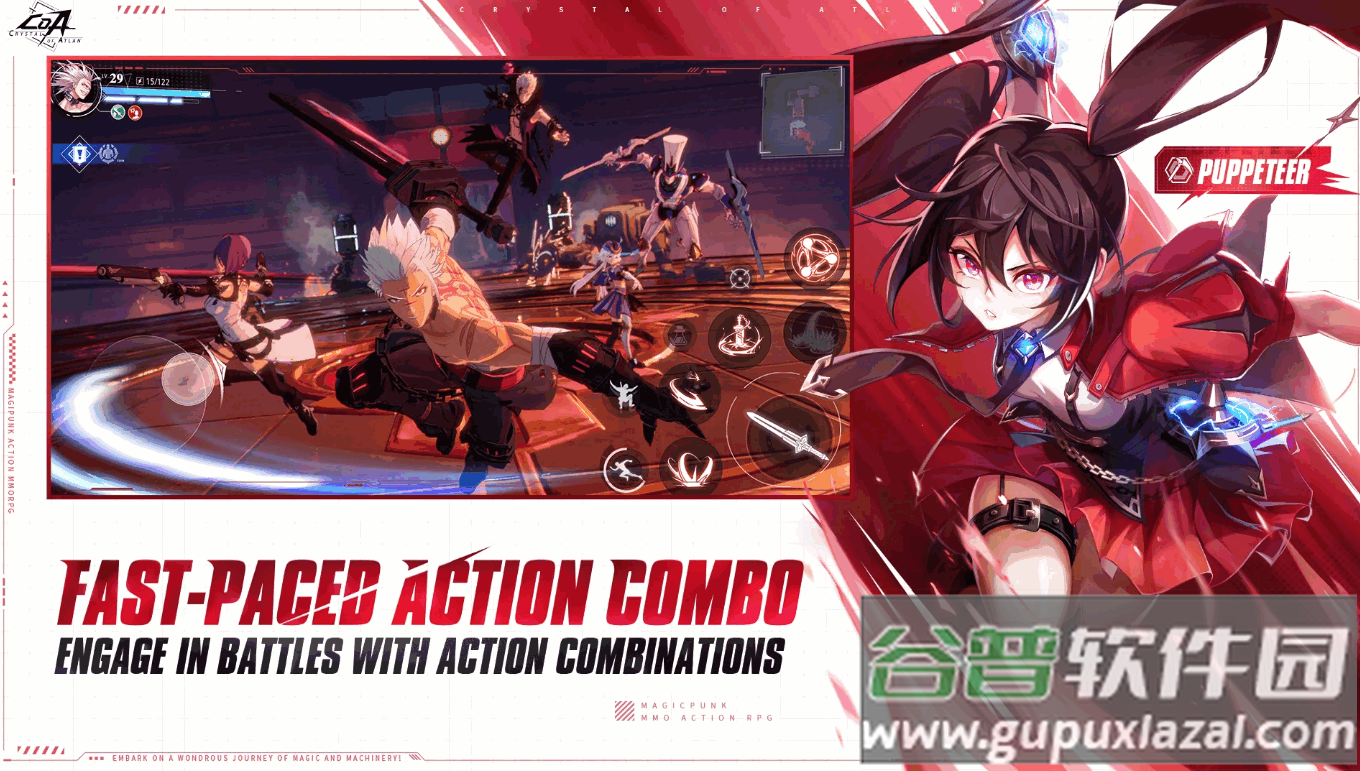 晶核国际服最新版(Crystal of Atlan)截图2