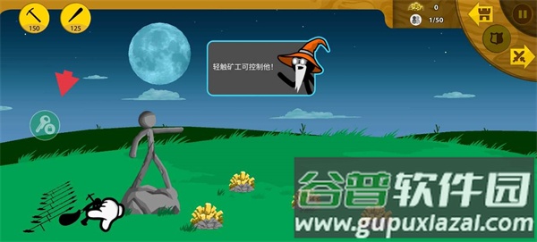 八门神器变速沙箱app正版