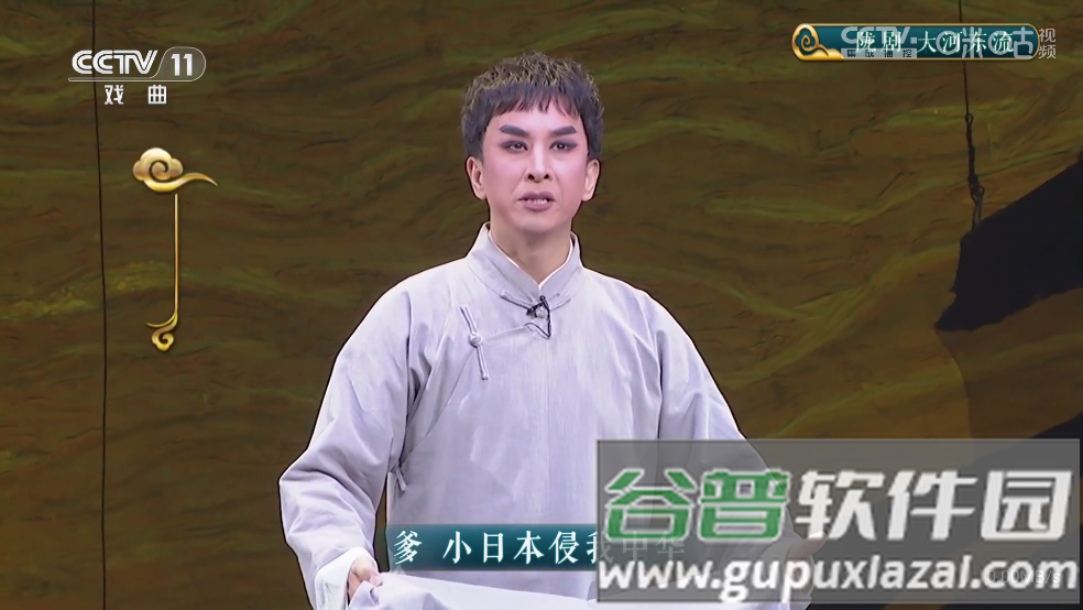 三林酷九TV131电视截图4