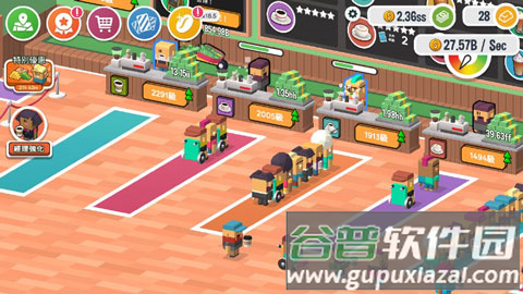 咖啡销售大亨手游最新版截图4