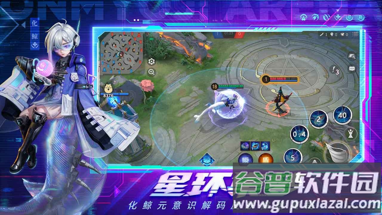 决战平安京云游戏(天翼云游戏)截图2