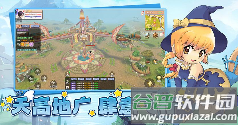 飞飞重逢手游官方版