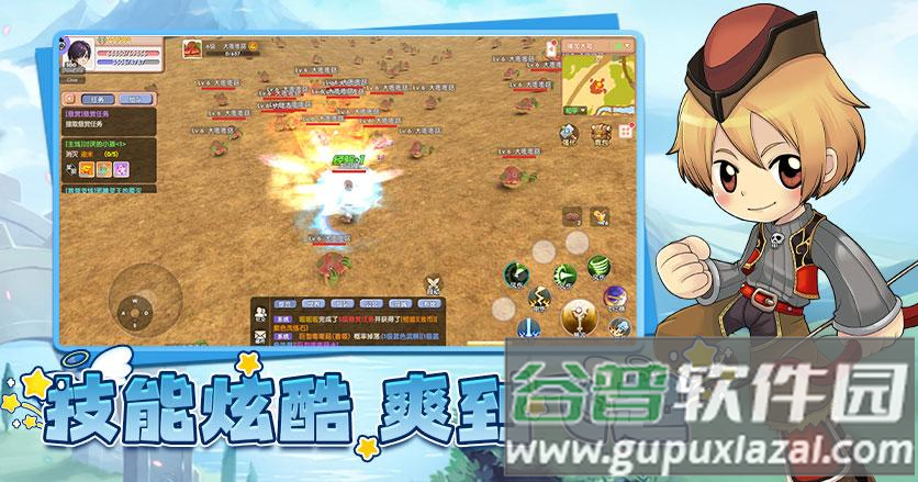 飞飞重逢手游官方版截图3