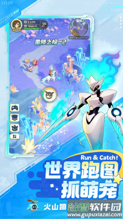 曙光重临官方版截图1