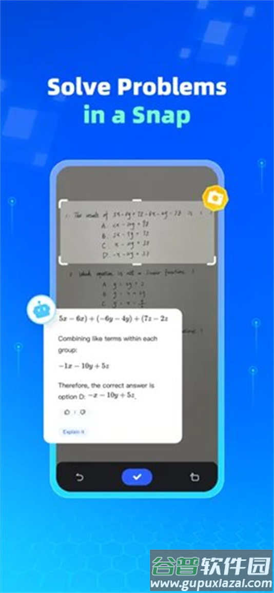 Question.AI作业AI助手截图2