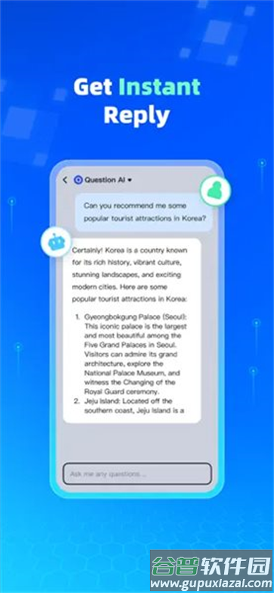 Question.AI作业AI助手截图3