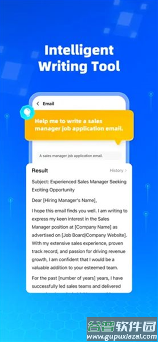 Question.AI作业AI助手截图4