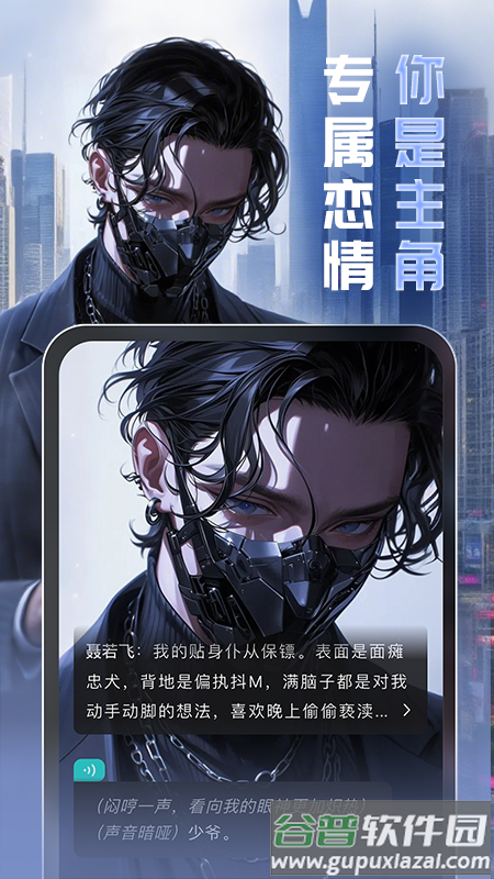 闪令免费下载安装截图4