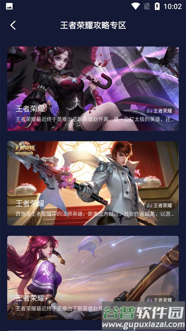 CrazyGames官方正版截图1