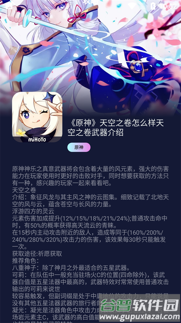 CrazyGames官方正版截图2