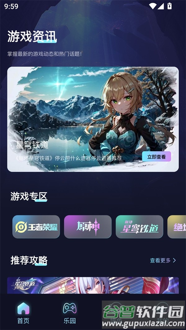 CrazyGames官方正版截图3