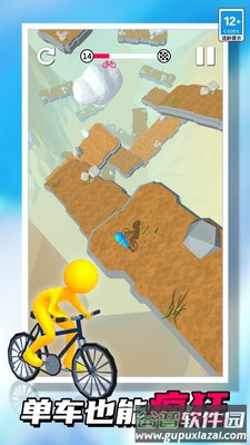 我不是车神游戏