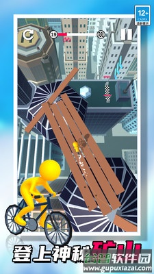 我不是车神游戏截图3