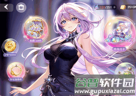 命运圣契少女的羁绊国际版