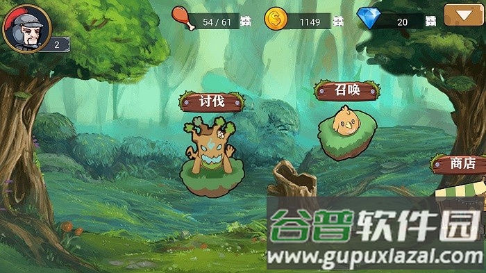 良方军师游戏截图1