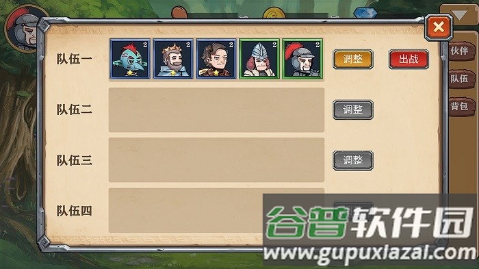 良方军师游戏截图2