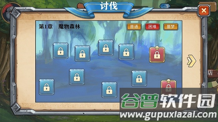 良方军师游戏截图4