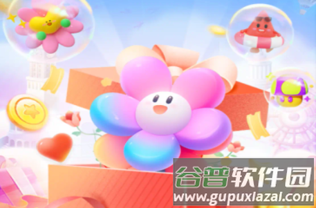 换肤我能行app最新版