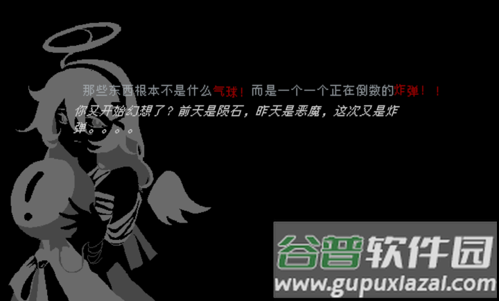 向气球手游最新版截图1