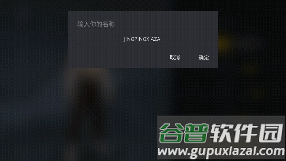 Nikki暗影格斗3国际版(Shadow Fight 3)截图3